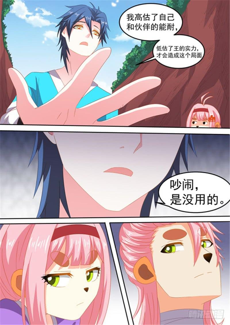 一百五十四、献祭湫寂？！
