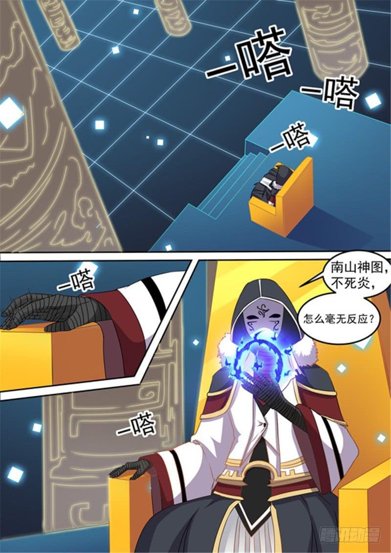 一百五十四、献祭湫寂？！