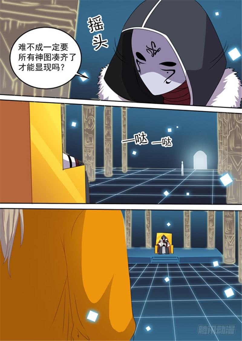 一百五十四、献祭湫寂？！