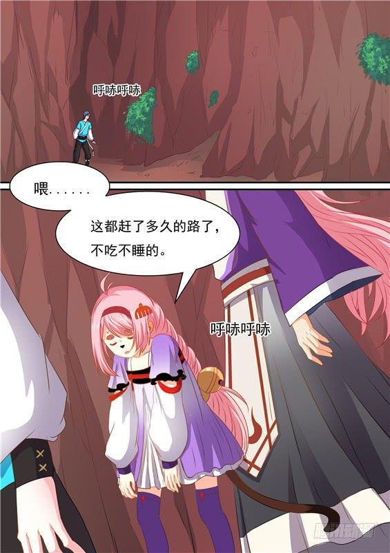 一百五十五丶进入北山