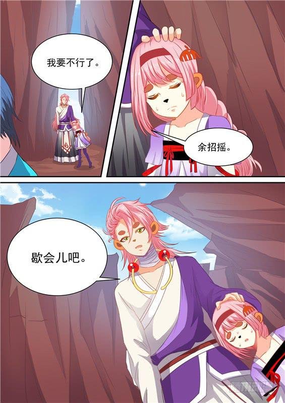 一百五十五丶进入北山