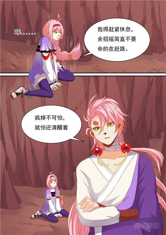 一百五十五丶进入北山