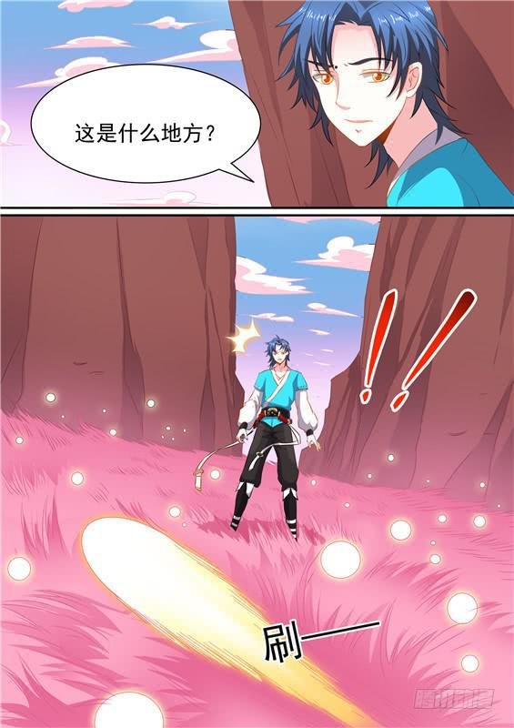 一百五十五丶进入北山