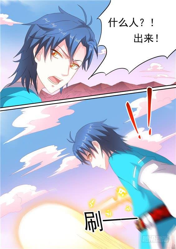 一百五十五丶进入北山