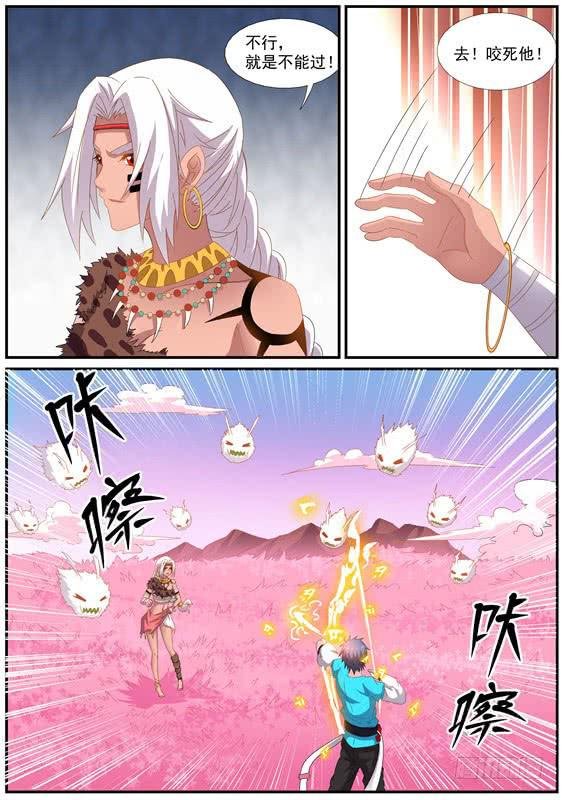 一百五十六丶酋无