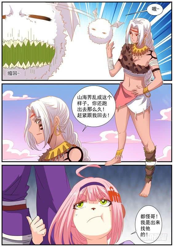 一百五十六丶酋无