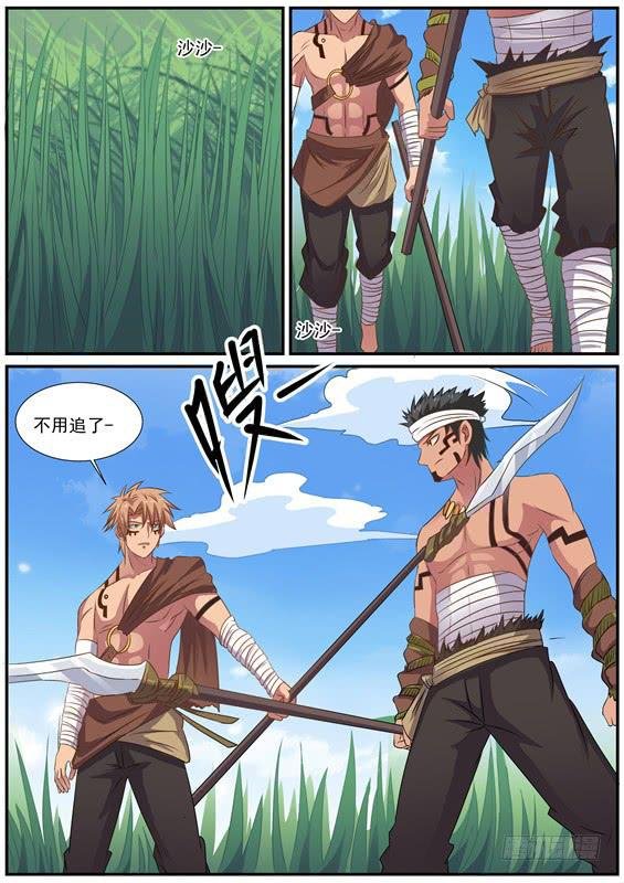 一百五十七丶寻找持有者