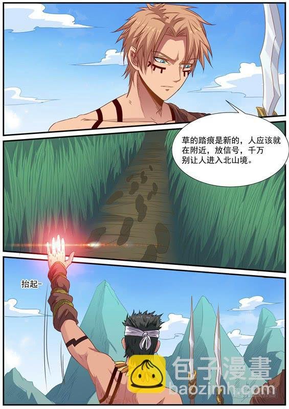 一百五十七丶寻找持有者