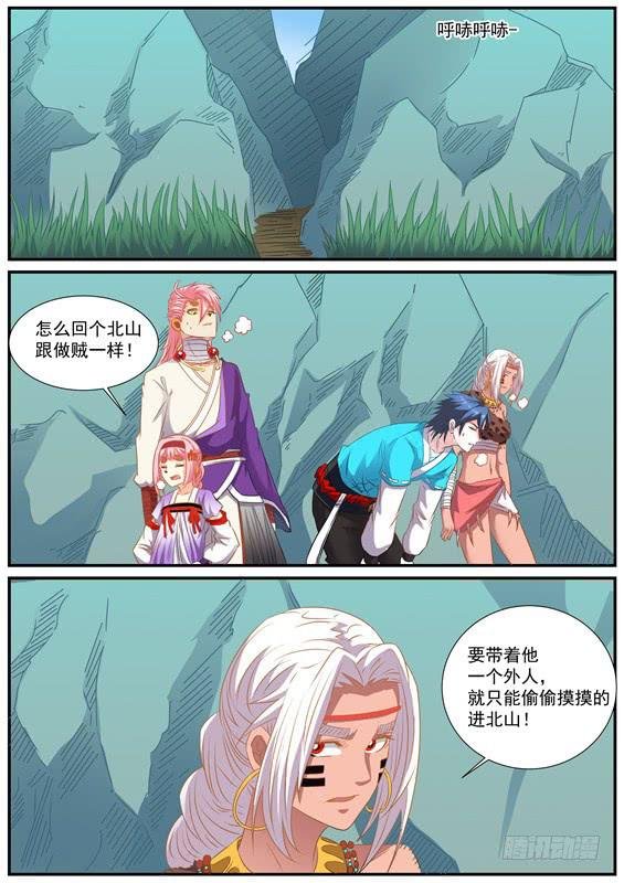 一百五十七丶寻找持有者