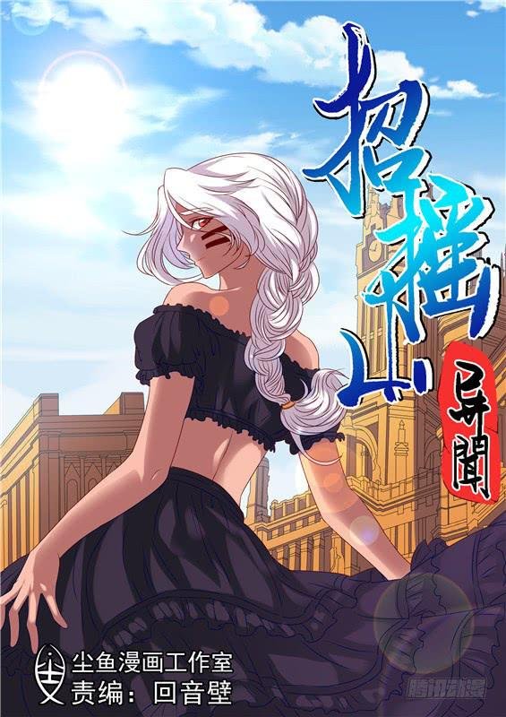 一百五十八丶荆棘丛内部
