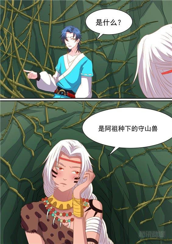 一百五十八丶荆棘丛内部