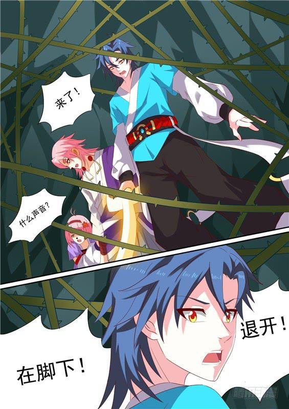 一百五十八丶荆棘丛内部