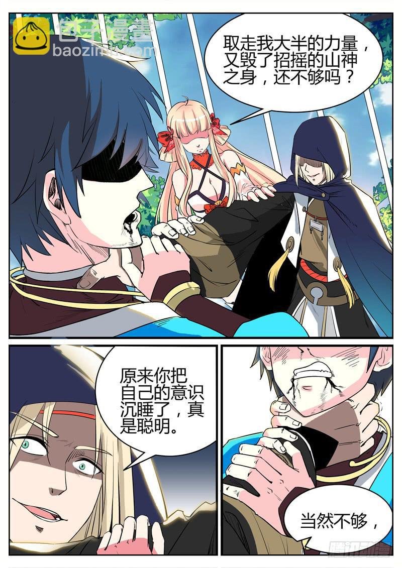 十五、想起来了