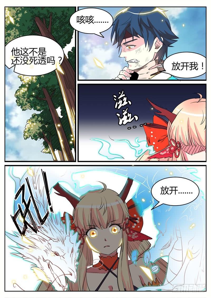十五、想起来了