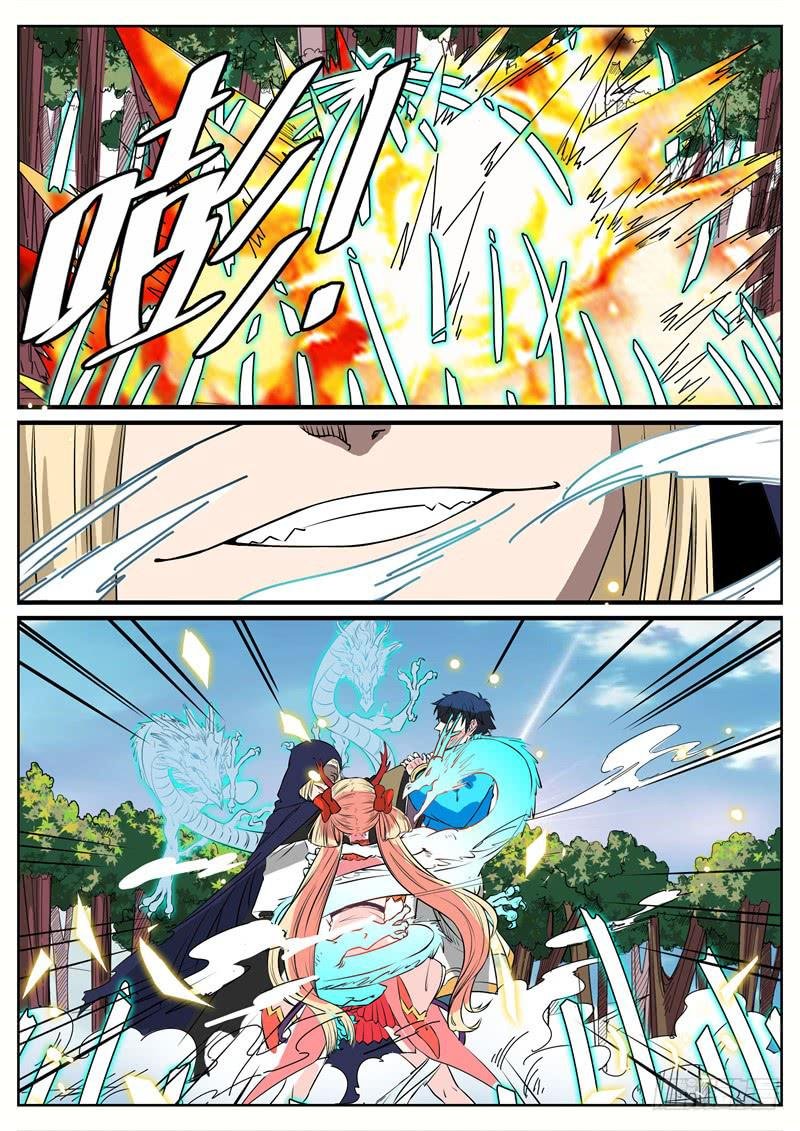 十五、想起来了