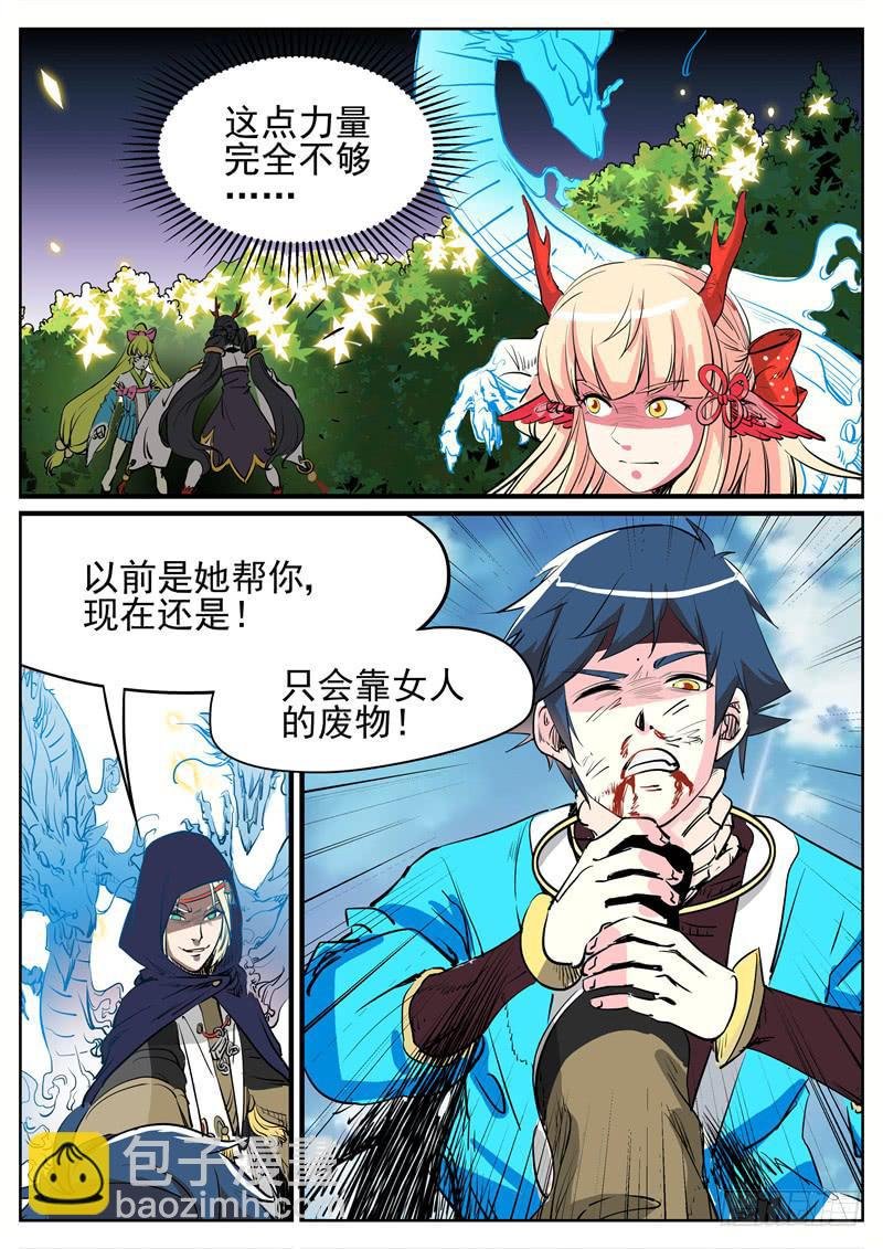 十五、想起来了