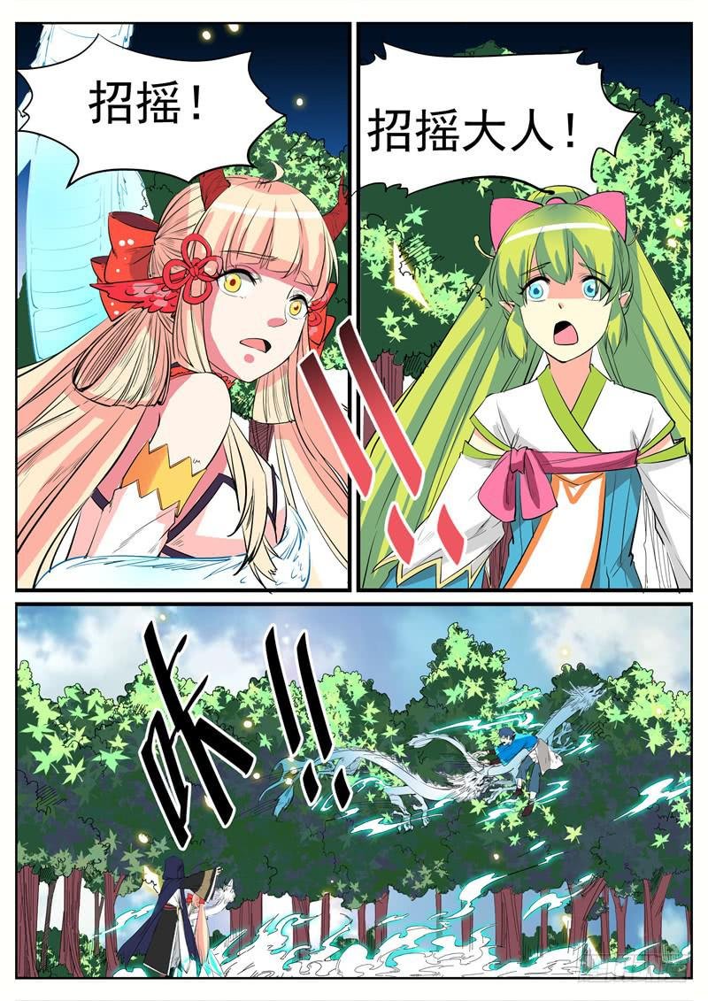 十五、想起来了
