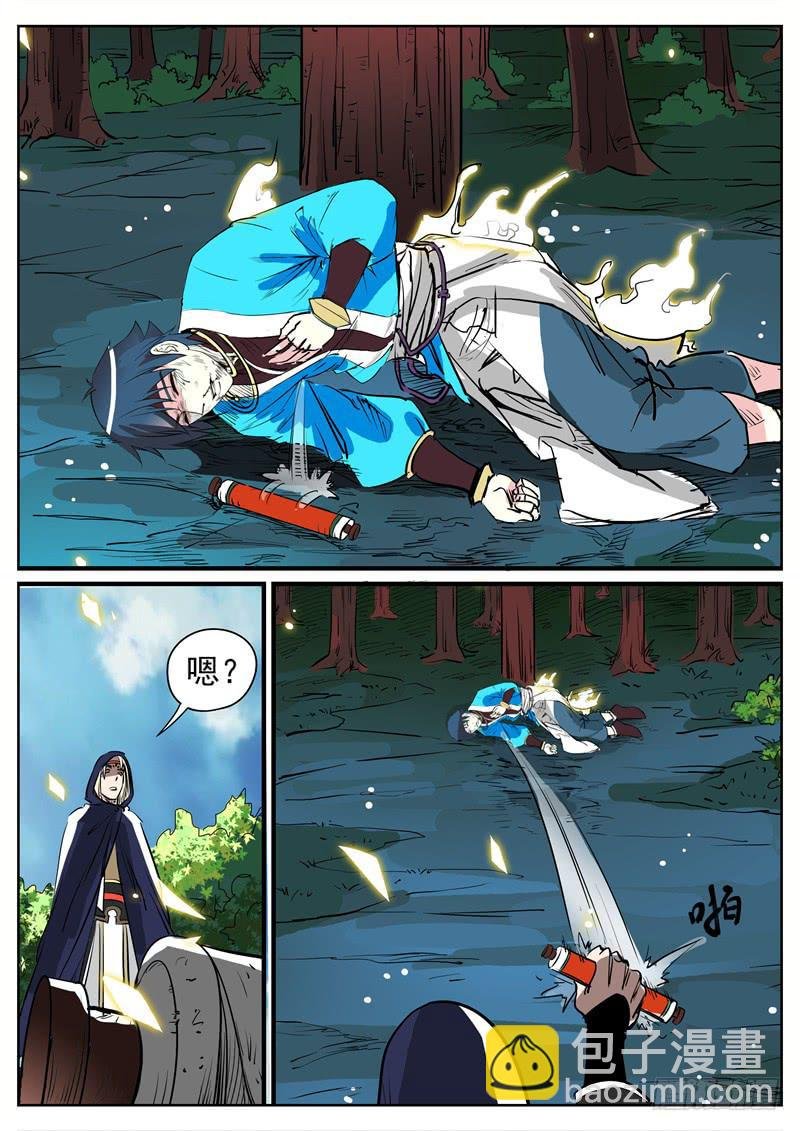 十五、想起来了