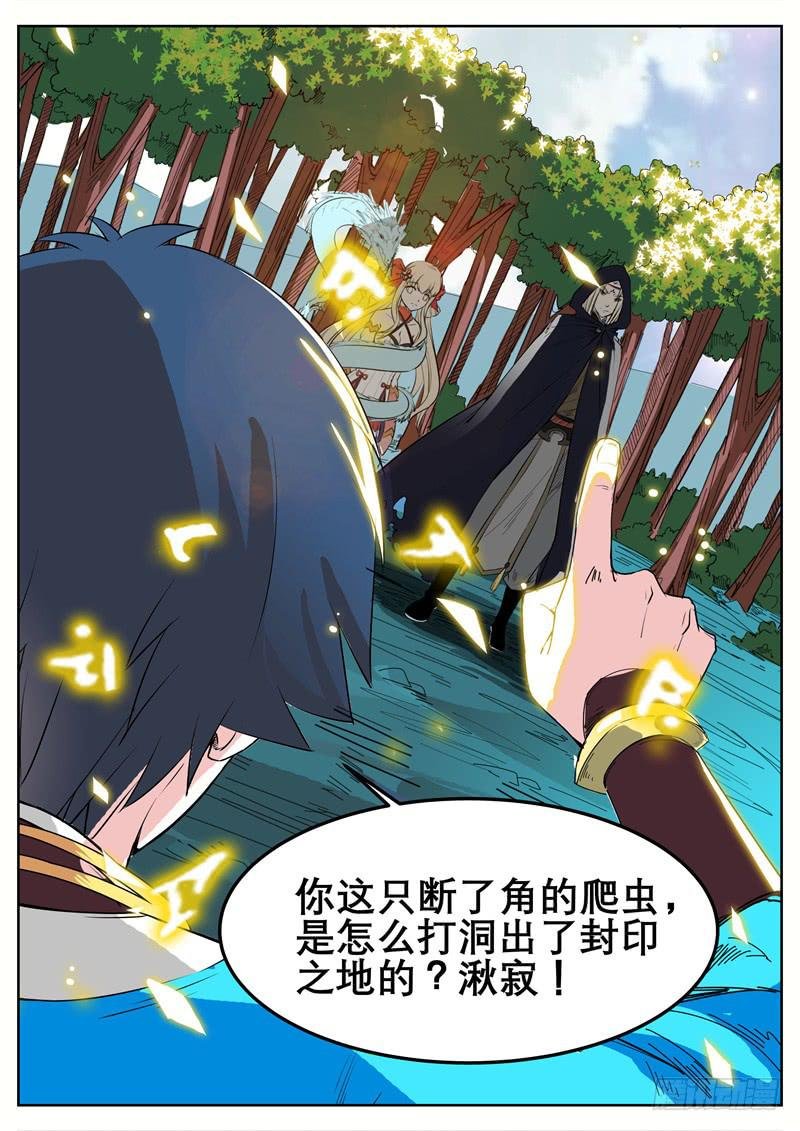十五、想起来了