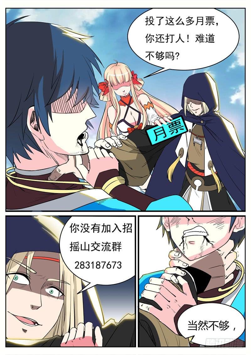 十五、想起来了