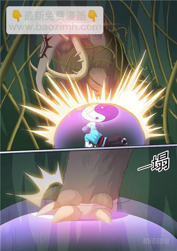 一百六十丶地灵