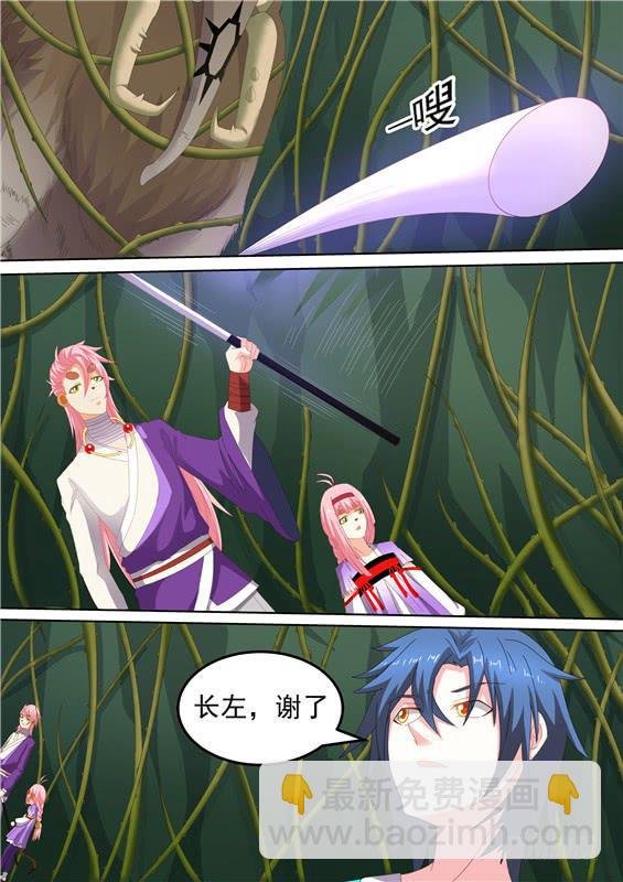 一百六十丶地灵
