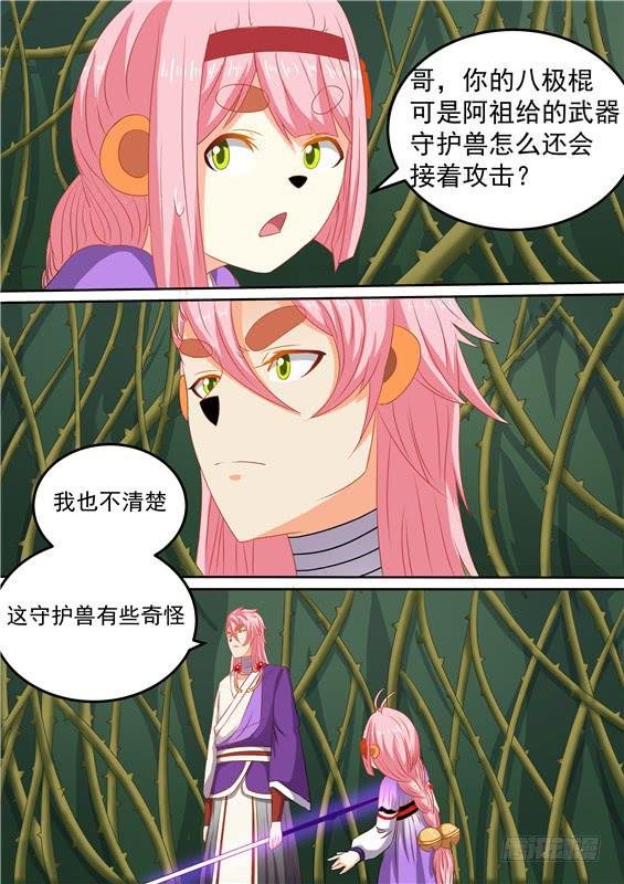 一百六十丶地灵