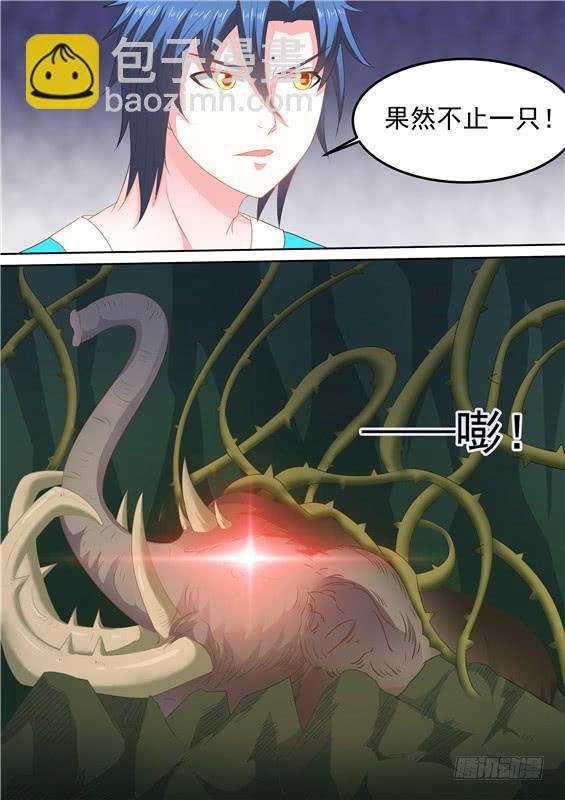 一百六十丶地灵