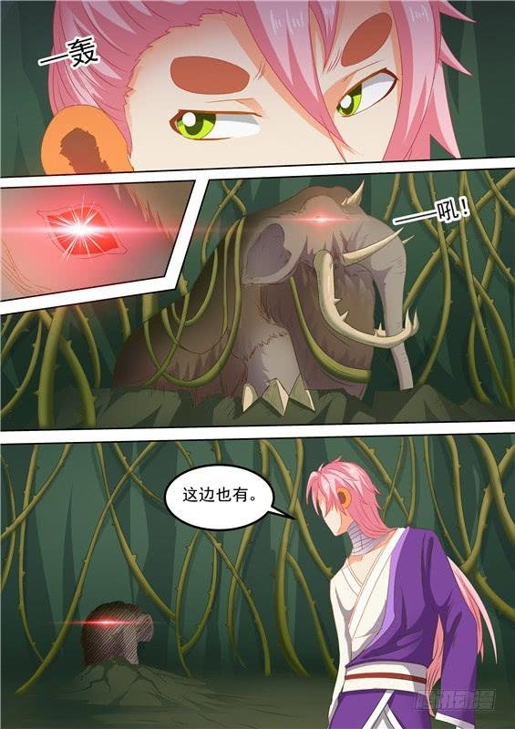 一百六十丶地灵
