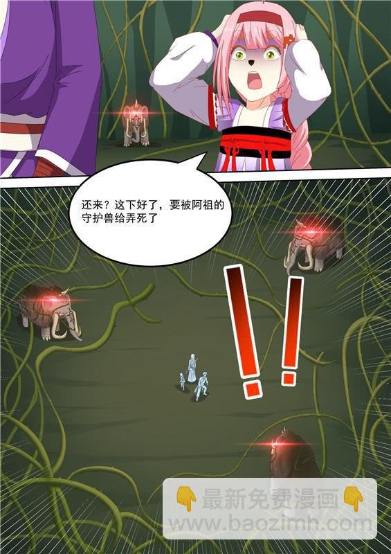 一百六十丶地灵