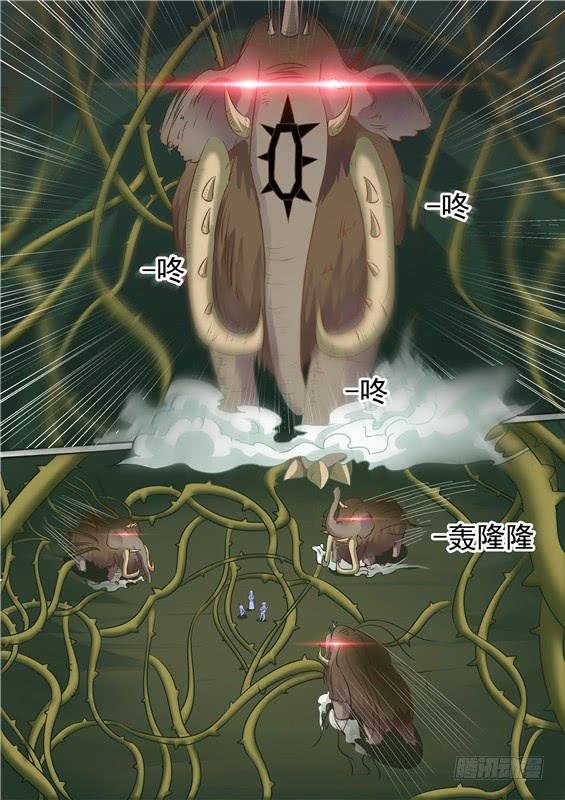 一百六十一丶阿祖现身