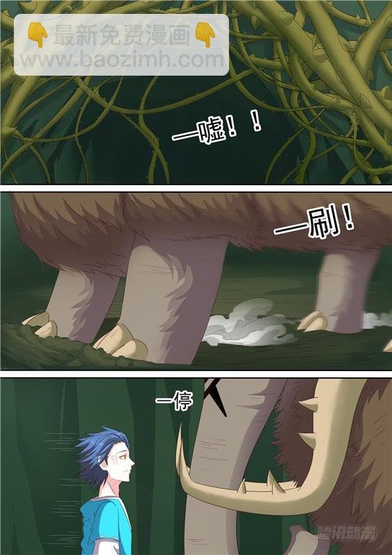 一百六十一丶阿祖现身