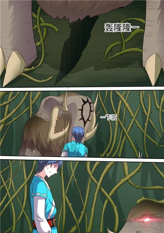 一百六十一丶阿祖现身