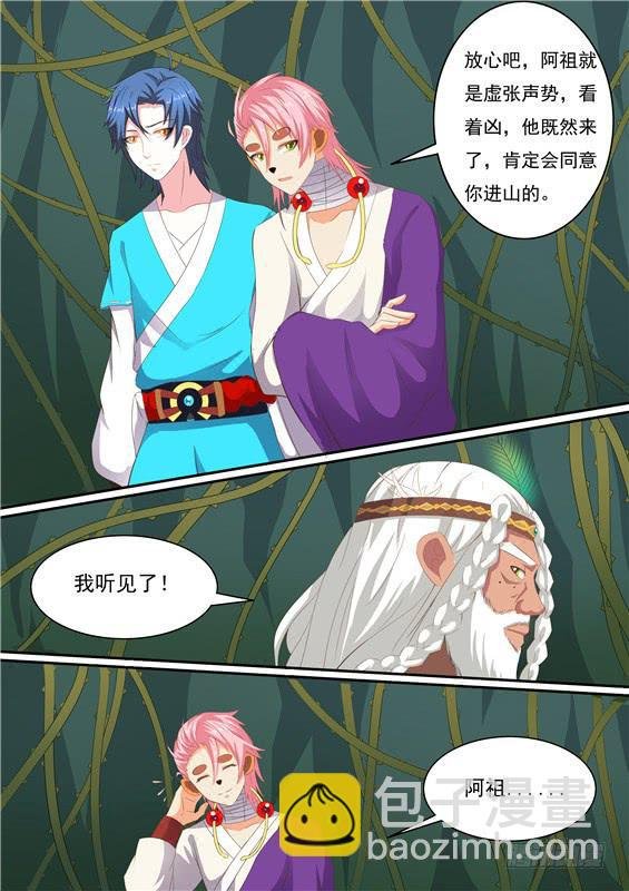 一百六十二丶单狐山