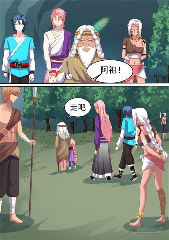 一百六十三丶阿祖的神图