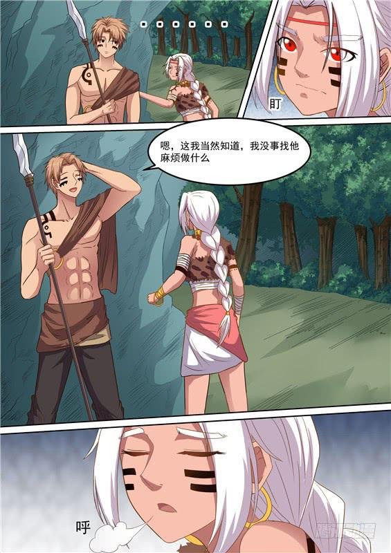 一百六十三丶阿祖的神图