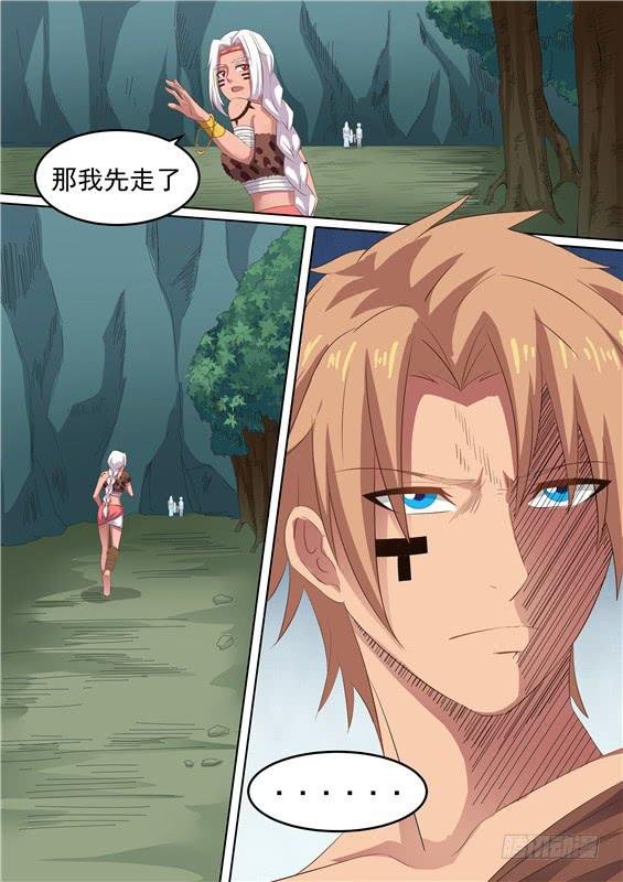 一百六十三丶阿祖的神图