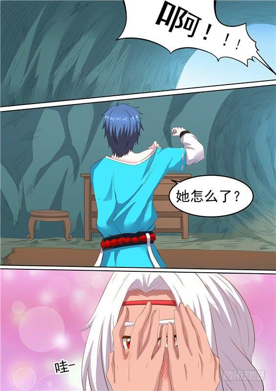 一百六十三丶阿祖的神图