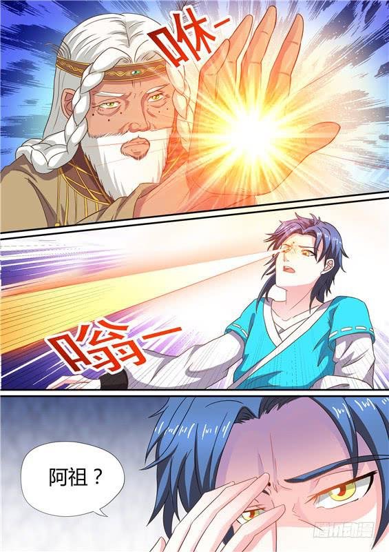 一百六十四丶神文？