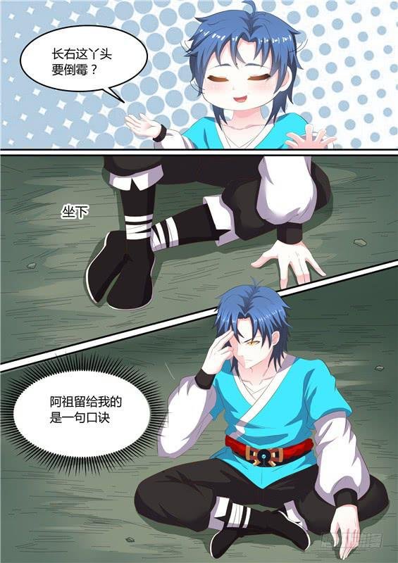 一百六十四丶神文？