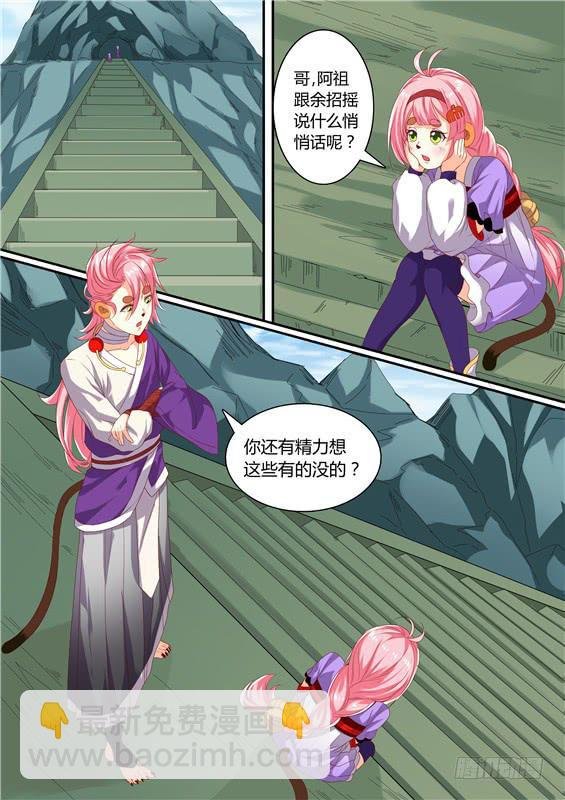 一百六十四丶神文？