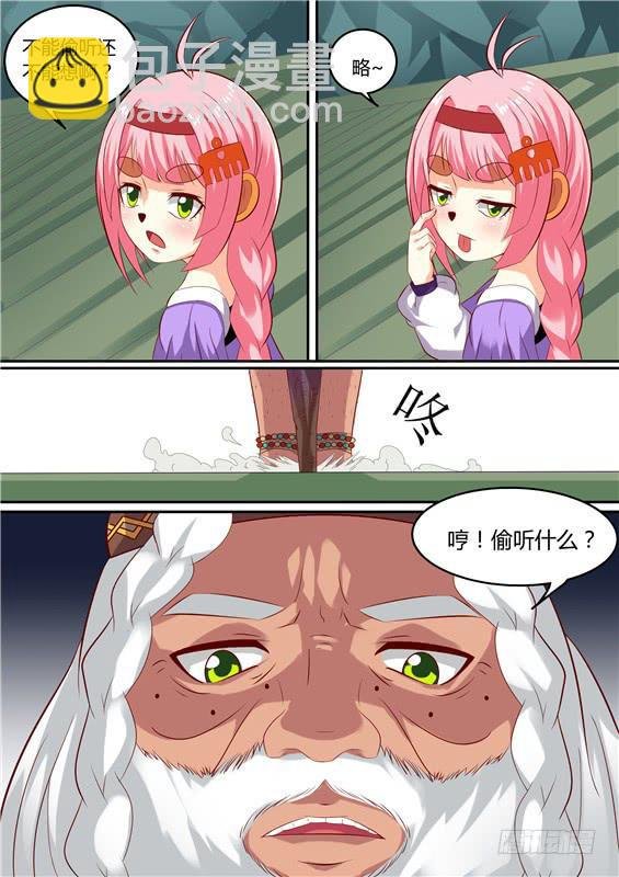 一百六十四丶神文？