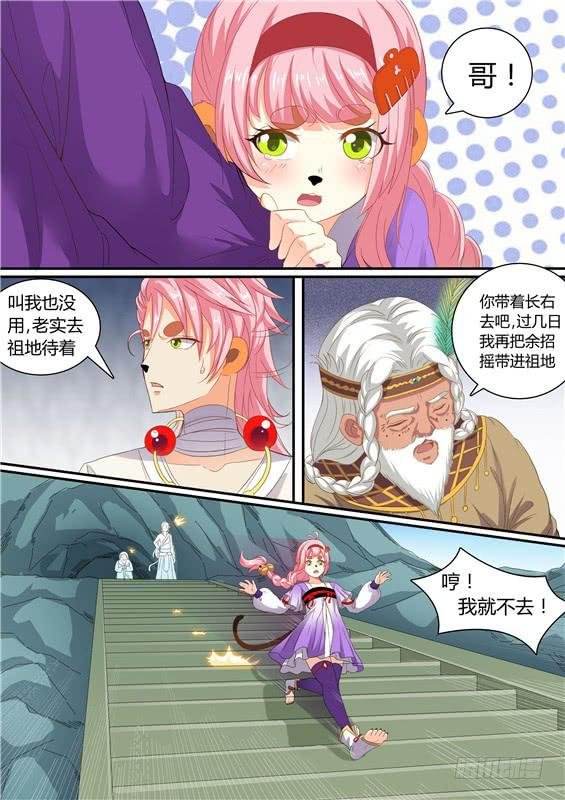 一百六十四丶神文？