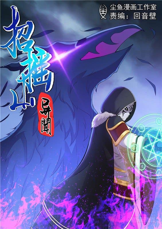 一百六十六丶力量
