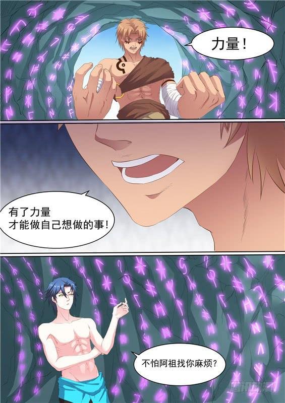 一百六十六丶力量