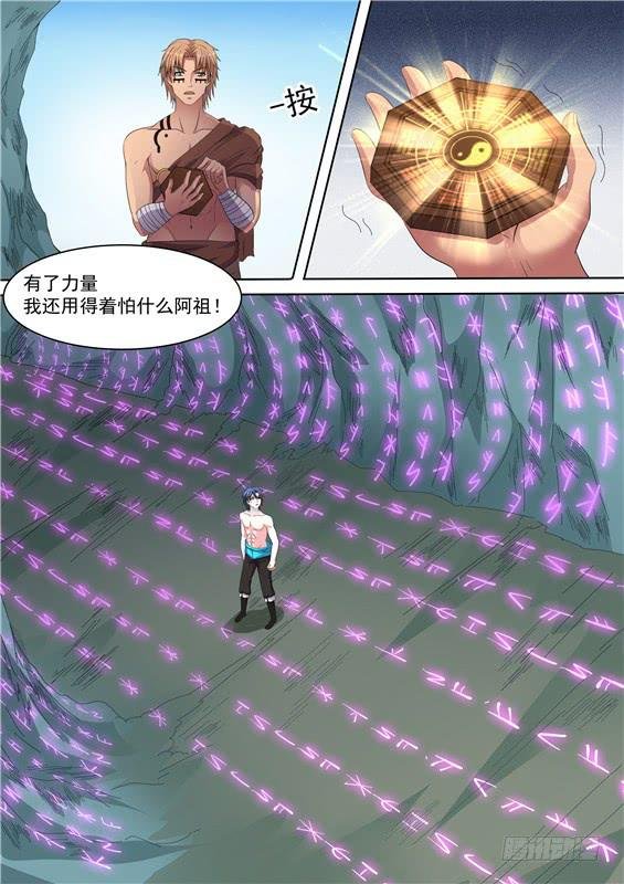 一百六十六丶力量