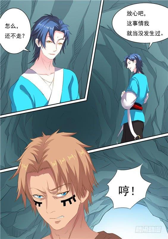 一百六十七丶大限将至