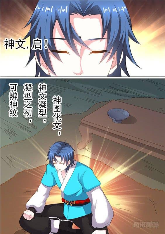 一百六十七丶大限将至
