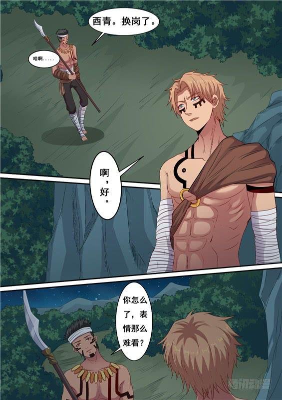 一百六十七丶大限将至