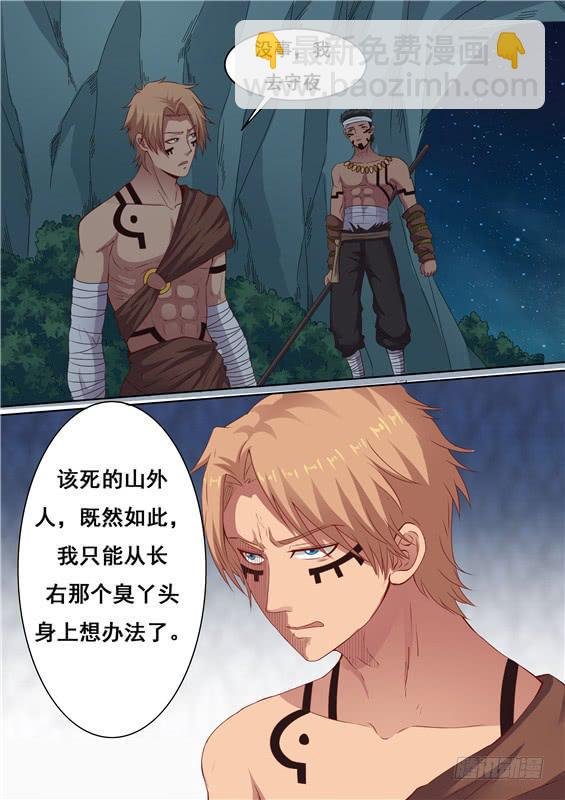 一百六十七丶大限将至